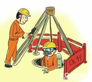 中堂镇有限空间作业操作程序
