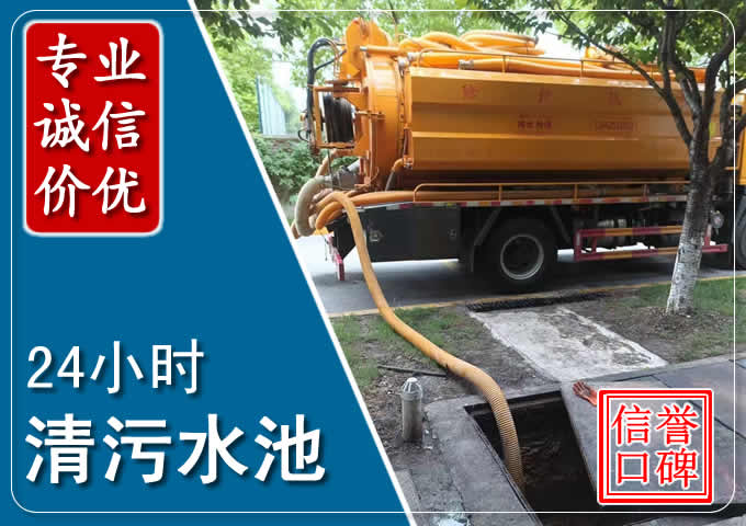 中堂镇化粪池清掏时人工与自动化哪个更好？清掏时有哪些要求？